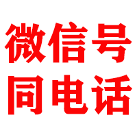肥乡金典讨债公司